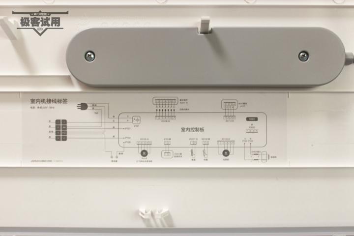 【极客试用】智米空调2一级能效值得入手理由及实际测试