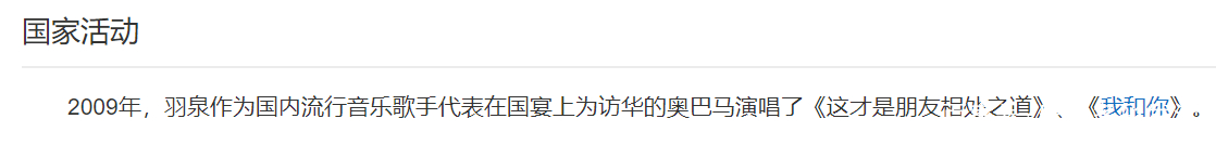 陈羽凡哪一年吸毒的,陈羽凡是哪年吸毒