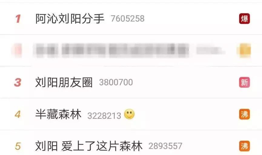 半藏森林新图片,半藏森林是谁