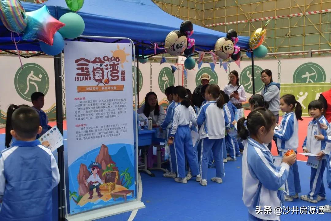 沙井清平实验学校2024增加分校吗,沙井新增一所学校