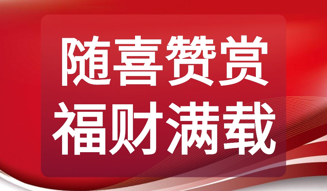 五月初五财神进家门财源滚滚来,2020年初五迎财神的正确方法