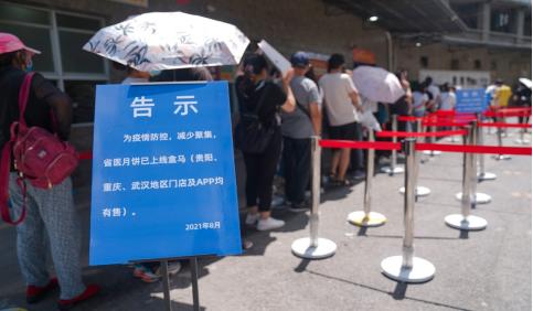 贵州医院网红月饼,省医网红火腿月饼