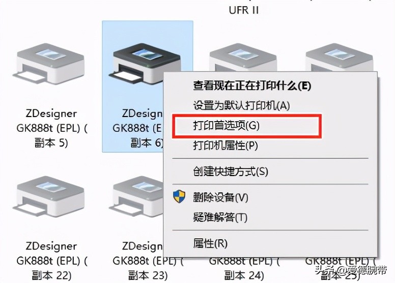 条码打印机打印后自动扫描,条码打印机打出的条码扫描不了