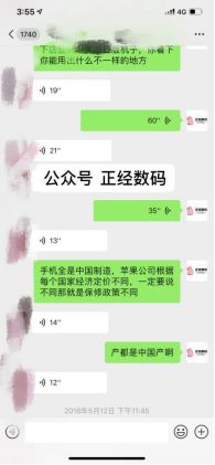 二手苹果手机11promax有锁卡贴机,15promax有锁卡贴机值得入手吗