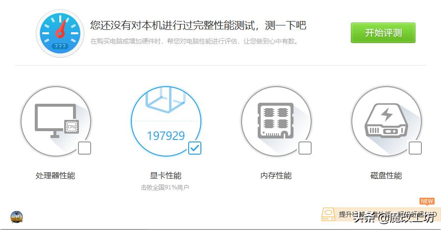 amdrx5808g显卡跑分多少,amdrx580显卡跑分17万多