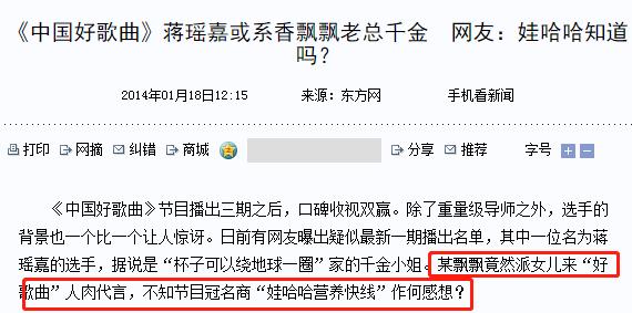 这女的横行娱乐圈，她绝了