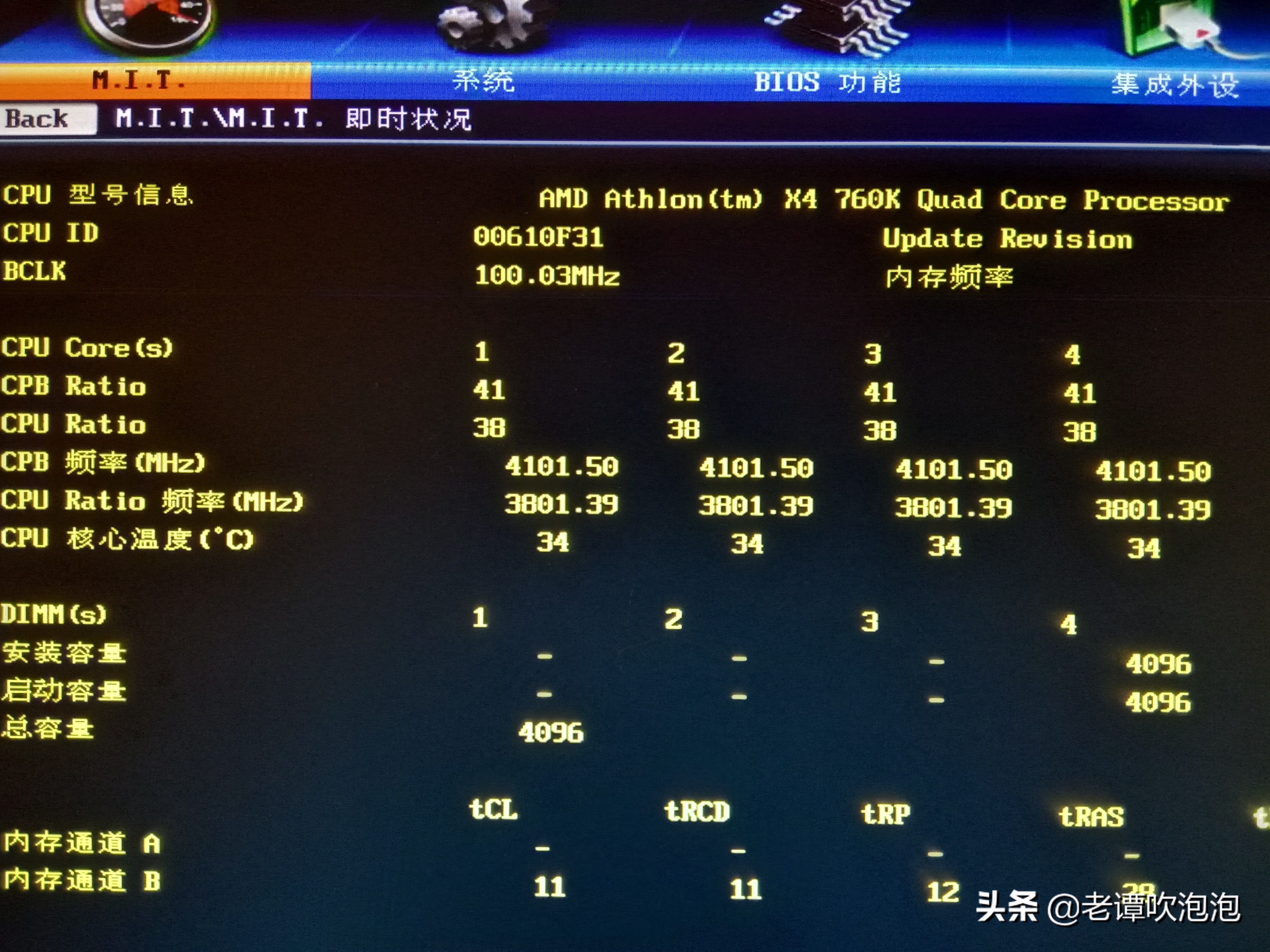 英特尔12代cpu有必要换水冷吗,cpu水冷换风冷