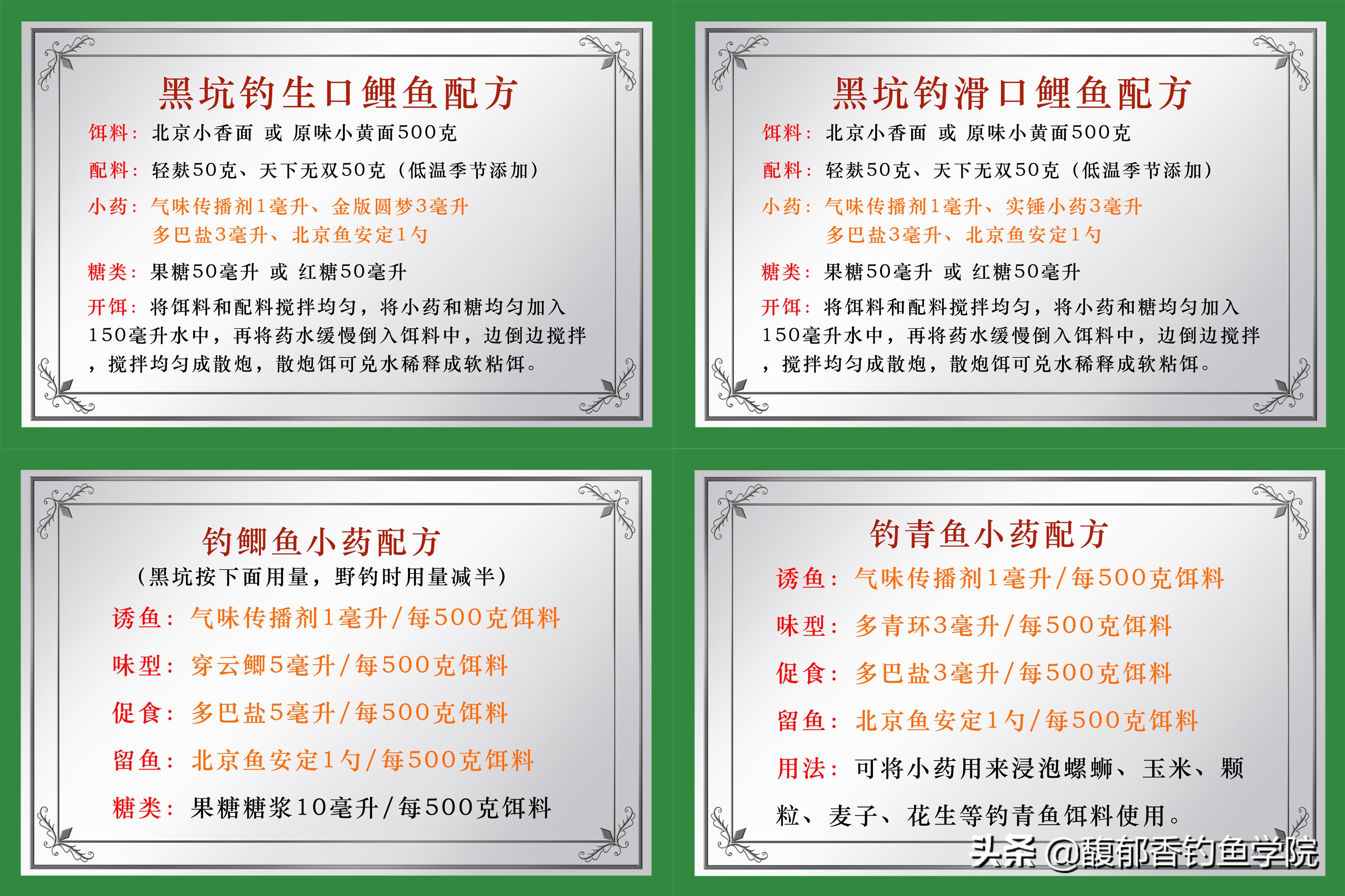 鱼缺氧怎么增氧,鱼缺氧起浮了怎么钓起来