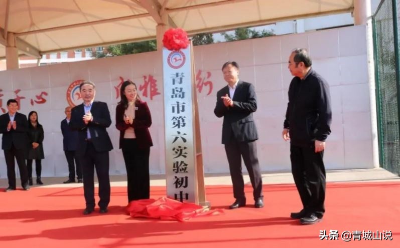 青岛怎么查看自己的学区,青岛上初中是不是看学区的