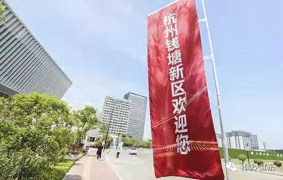 钱塘区悦东方房子怎么样,钱塘新区悦东方有升值空间吗