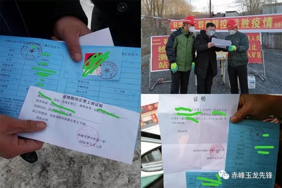 赤峰林西疫情防控最新通告,内蒙古疫情防控情况赤峰林西