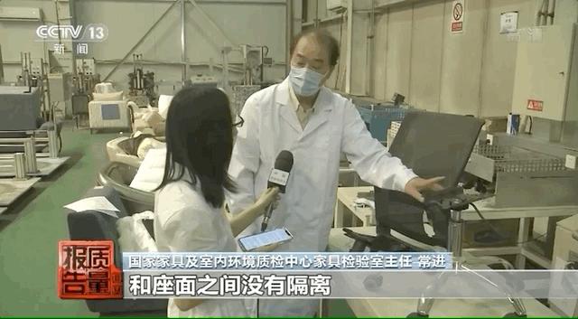 国人都爱坐的这椅子,或会爆炸起火,有人因此死亡,威力堪比*弹炸**