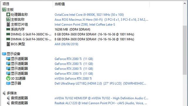电脑上装了360腾讯2345金山全家桶一场大战即将开始