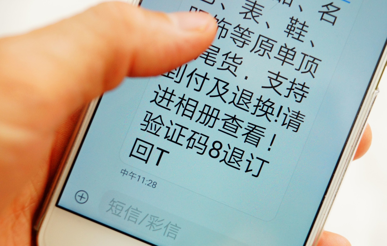 朋友们，你们收到通讯公司的积分兑换信息了吗？早知道，早兑换哦