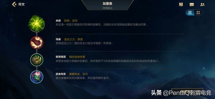 英雄联盟手游新赛季冲分英雄,英雄联盟手游低分段中单上分英雄