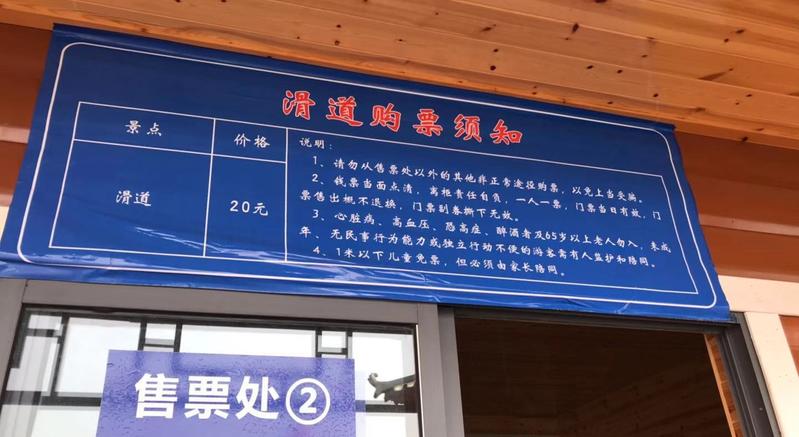 记者体验双层钢化玻璃,网红玻璃桥第二次走玻璃栈桥