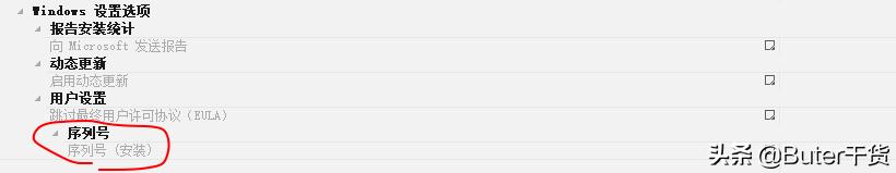 濡備綍灏佽windowsiso绯荤粺,鐢╳in鍘熺増绯荤粺鍒朵綔iso
