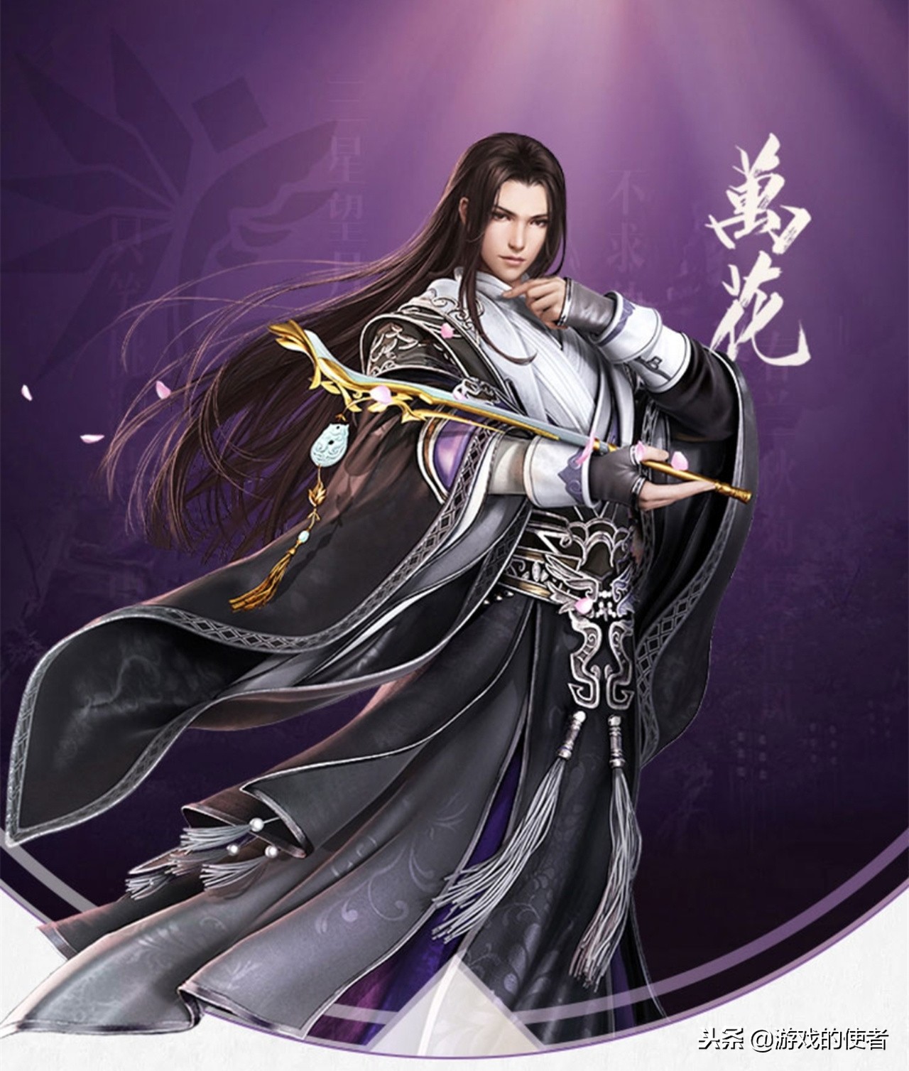 剑网3强力角色推荐图,剑网三好看不