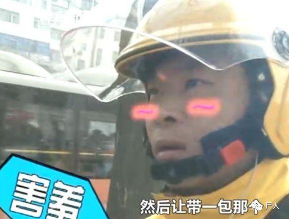 外卖小哥悲惨遭遇 (外卖小哥的各种遭遇)