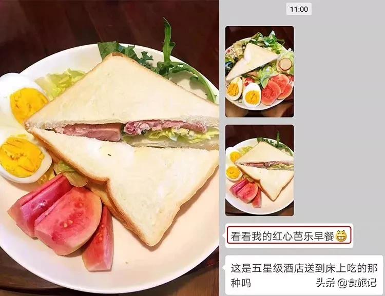 软糯香甜广西现摘红心芭乐,又脆又甜不带色的红心芭乐好吃