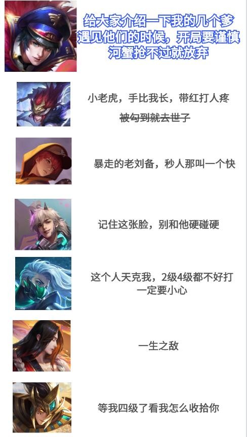 玩赵云打不中人,玩赵云感觉很不顺