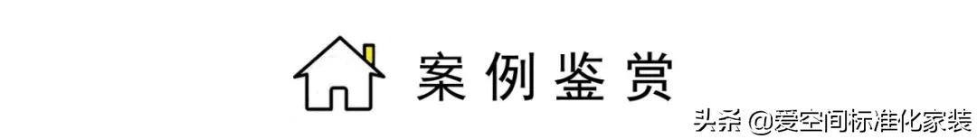 10款狭长小户型衣帽间装修效果图,客餐厅一体顶设计