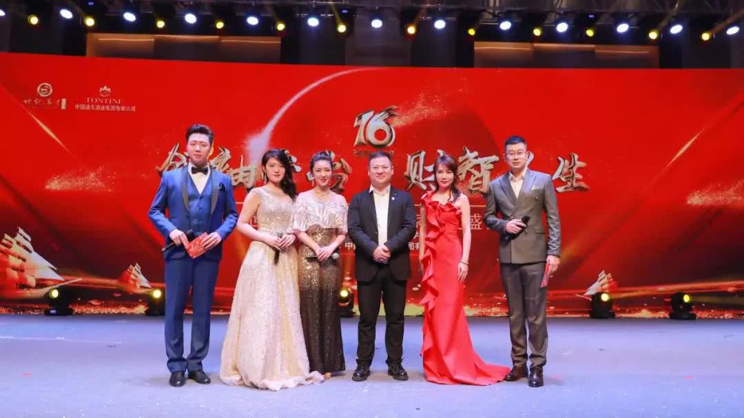 优秀企业家表彰奖励大会,优秀企业家表彰