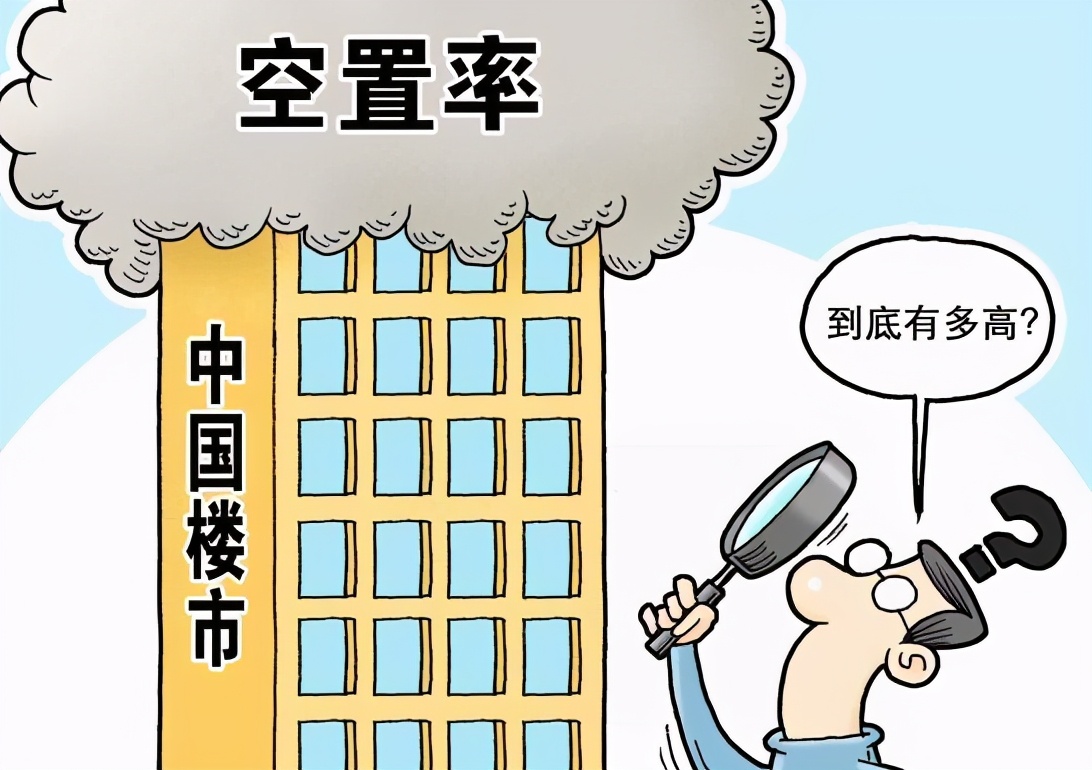 中国住房问题现状,中国房子过剩还需要建公租房吗