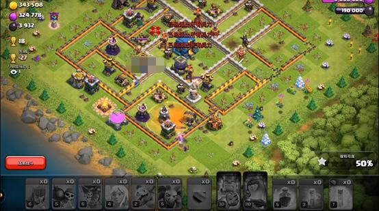 部落冲突九本狂暴最高等级,部落冲突九本满防等级