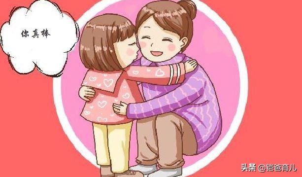 家长怎么看待孩子缺点,如何有效和家长说孩子缺点