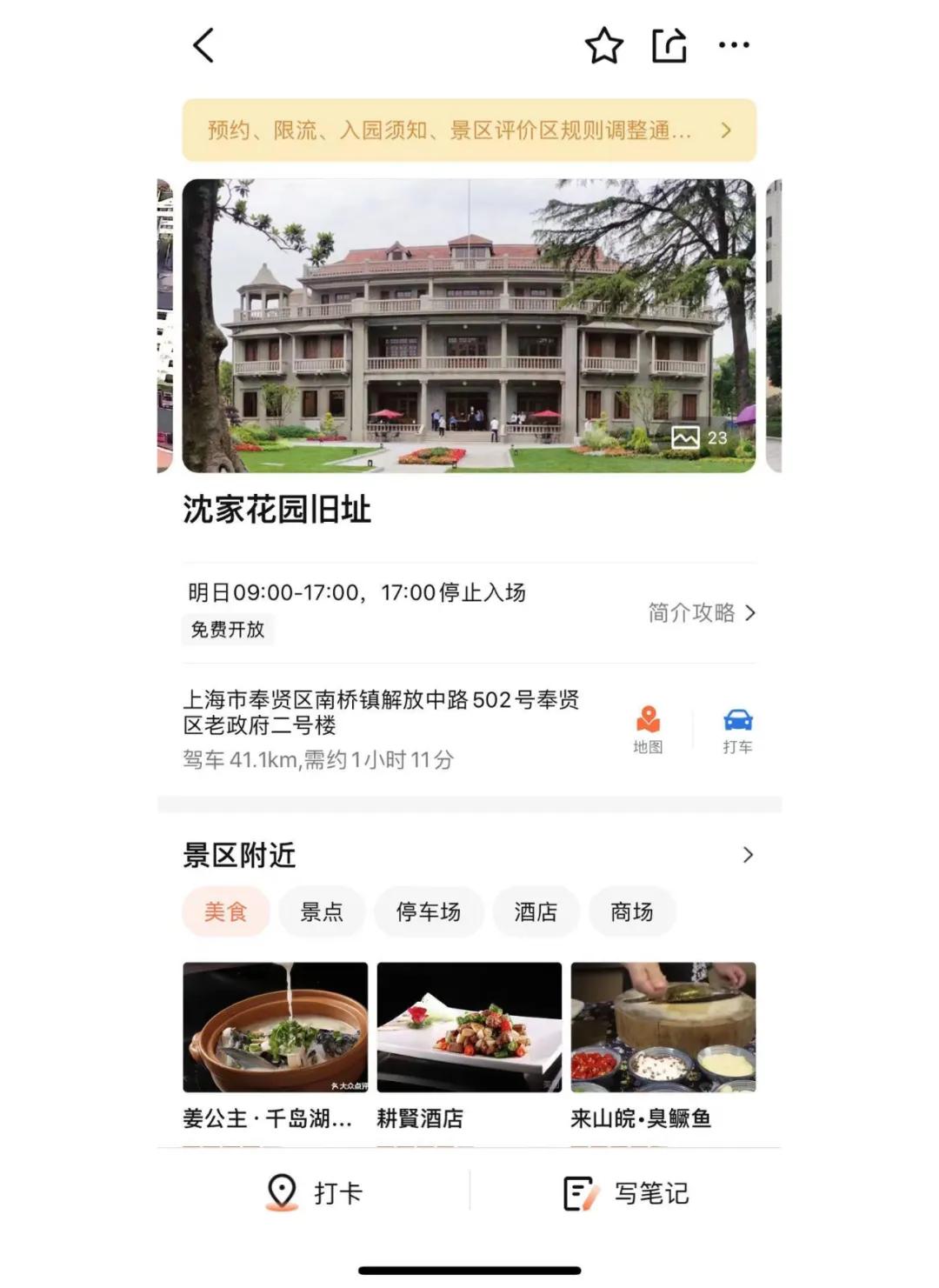 奉贤不为人知的美食,上海奉贤街巷美食排名前十