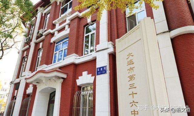 大连各高中家长现状,2016版大连初高中排行榜