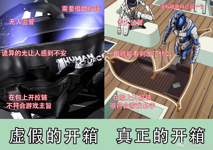 明日方舟斯卡蒂与承太郎,明日方舟沙雕梗图