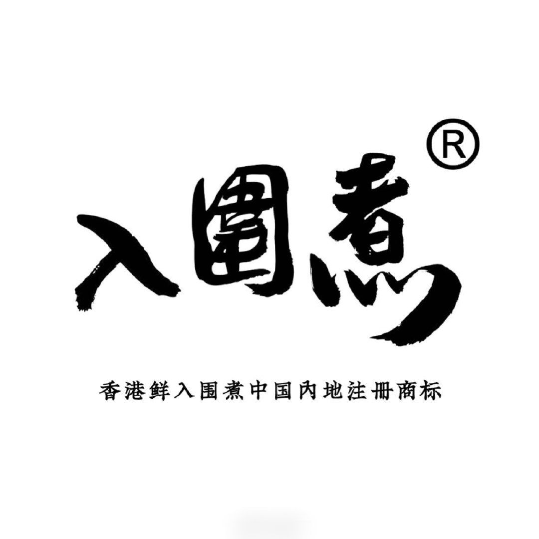 这个山寨品牌遭二度山寨网友：升级版十元店