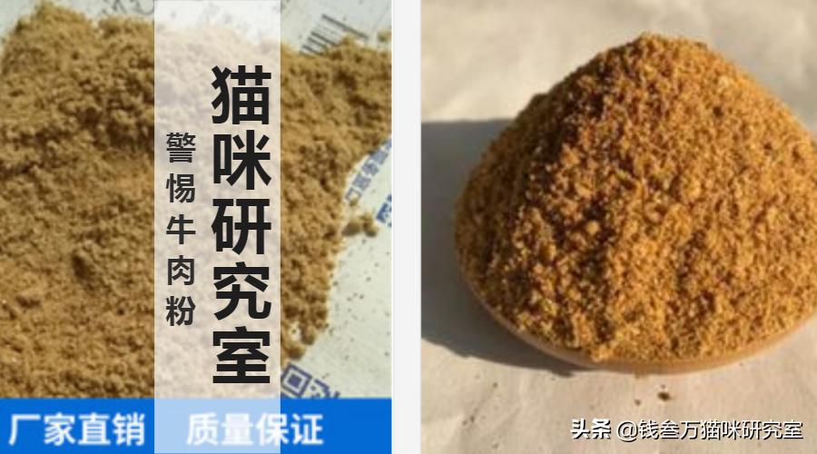 牛肉粉含量,警惕食材中的这些天然毒