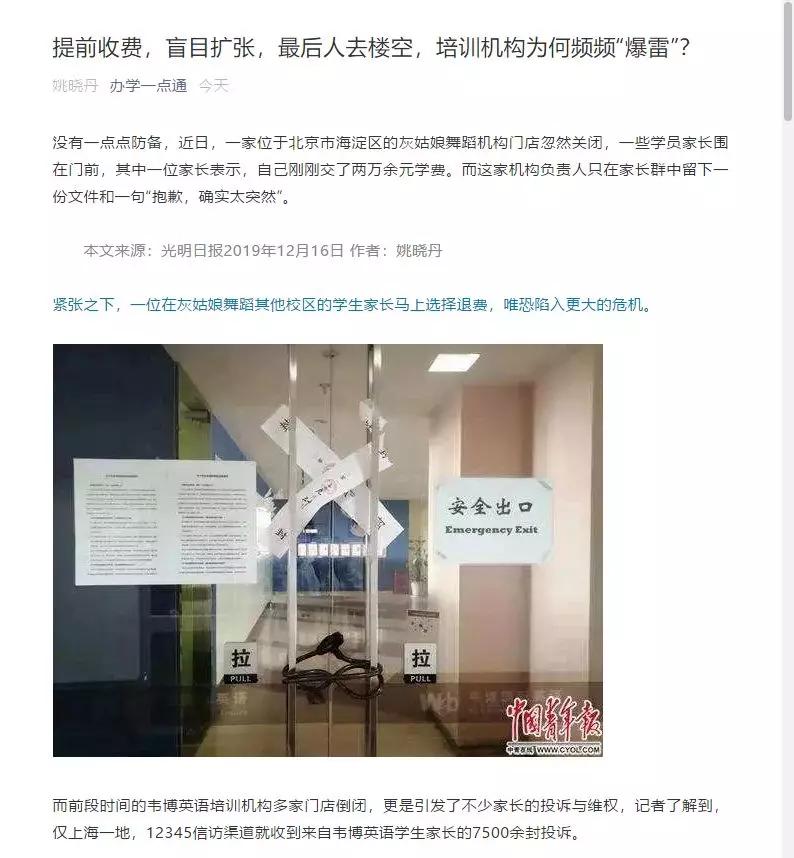 isee灰姑娘叫什么,isee灰姑娘现场