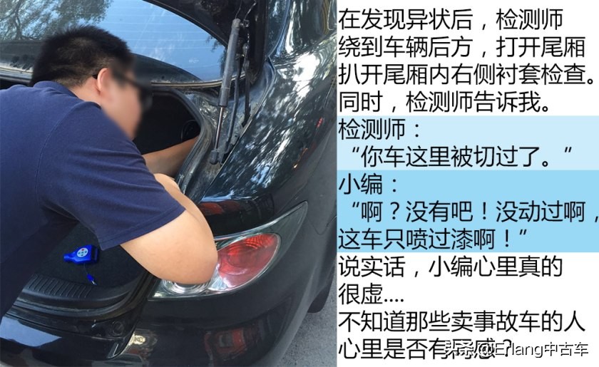 人人车二手车直卖网卖车靠谱吗,二手车直卖网卖车