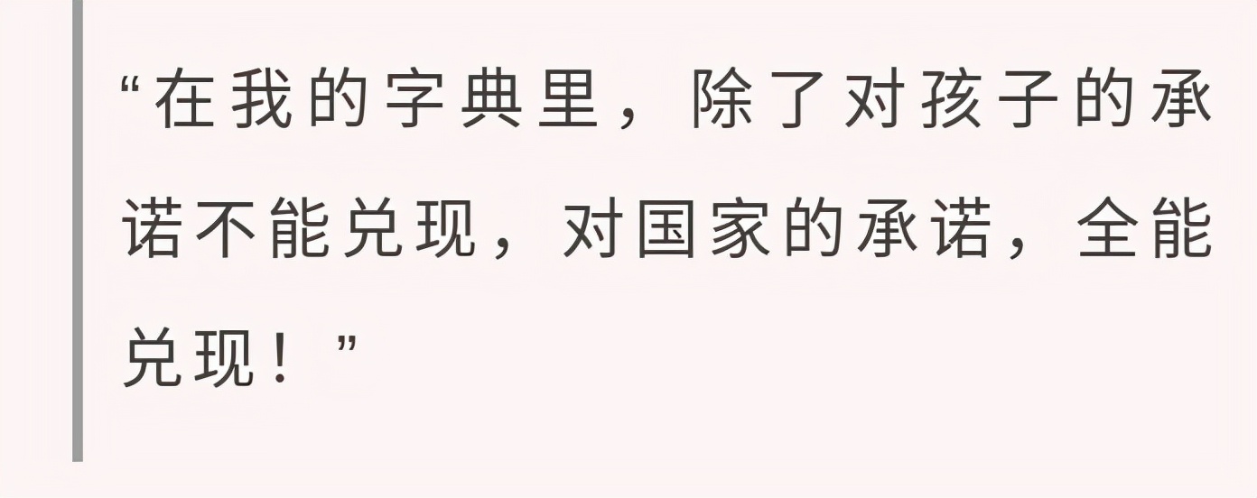 她拒绝诺奖毅然回国，为核事业“消失30年”，临终前捐出毕生积蓄