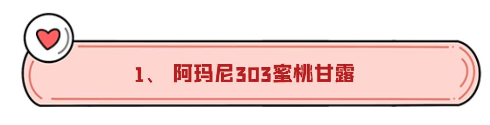 不买也要认识的八大顶级香槟,不买会后悔的口红