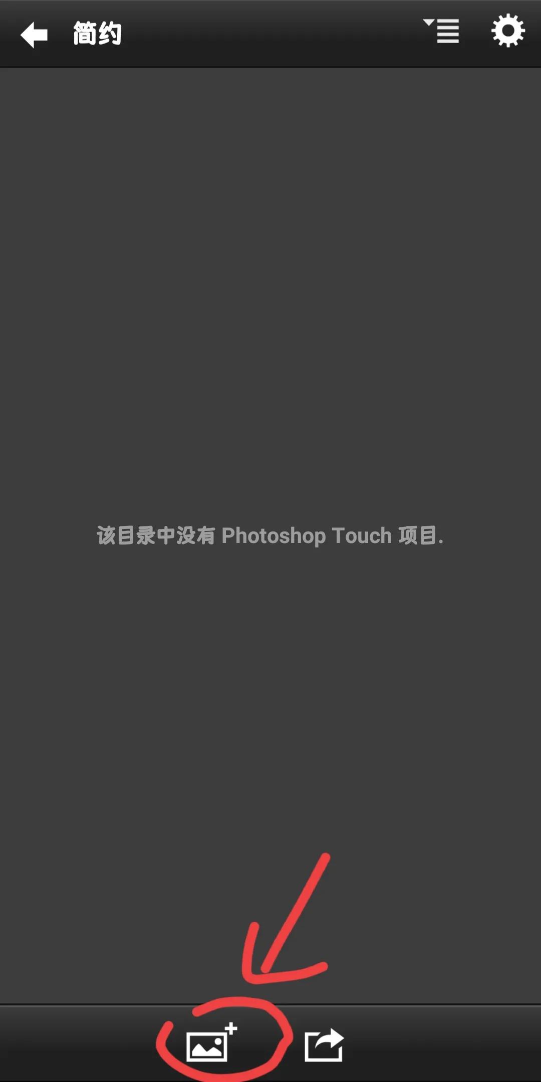 手机端小编感觉最实在的PSAPP