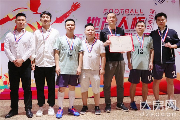 终极一战篮球比赛,终极足球之战