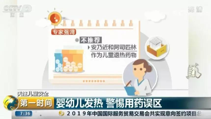 退烧贴退烧效果怎样,宝宝发烧用退烧贴八大退烧妙招