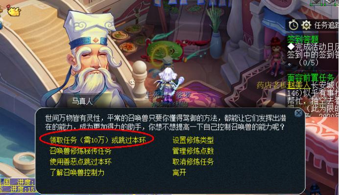 梦幻西游不进帮派怎么提升修炼,梦幻西游吃九转提升修炼划算吗