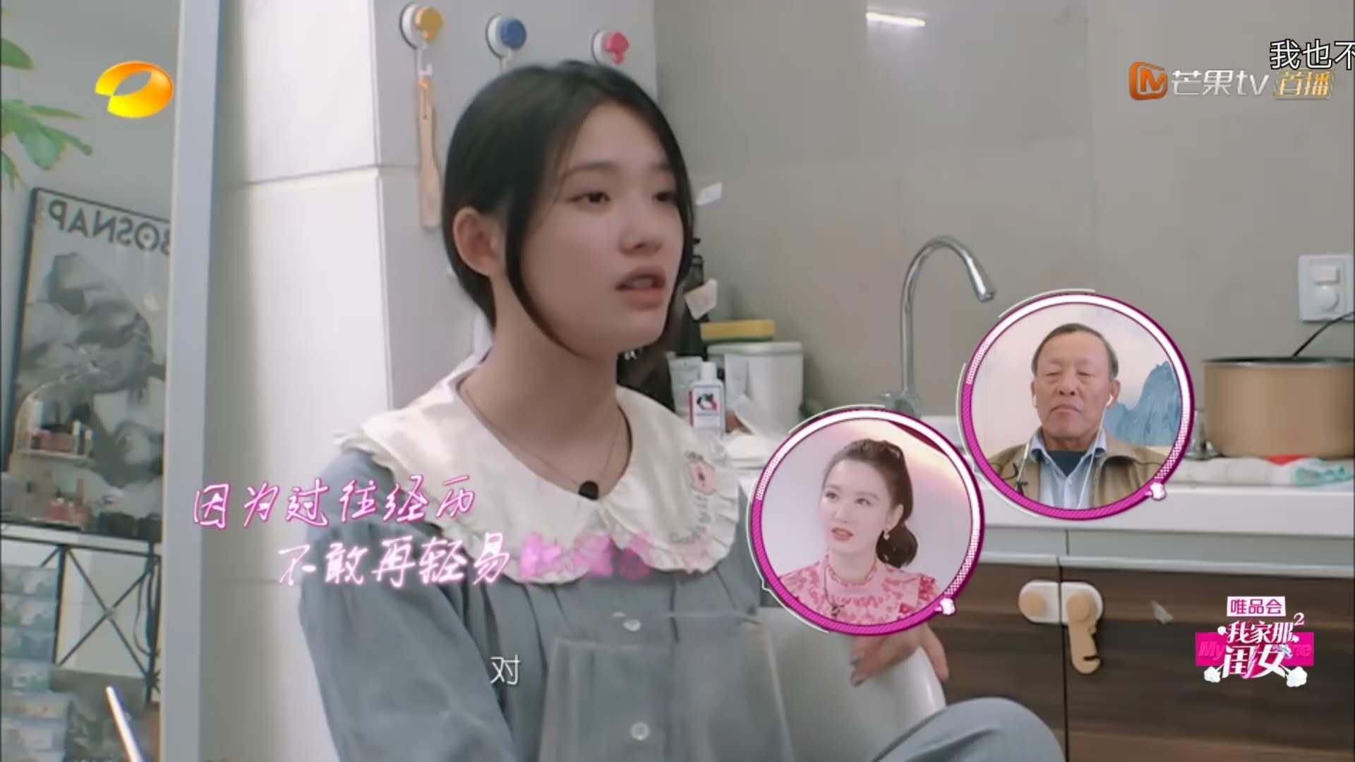 林允海陆友谊,林允海陆谈恋爱过程