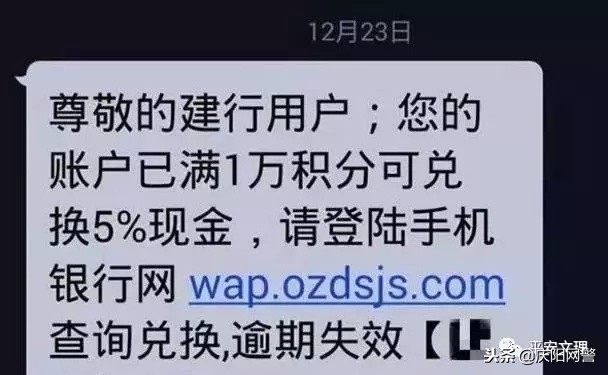 电信净网行动,远离电信网络诈骗的十个方法