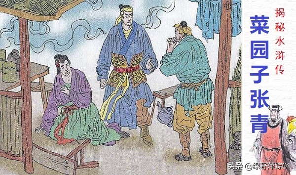 孙二娘人物性格深度分析,孙二娘人物介绍和事迹