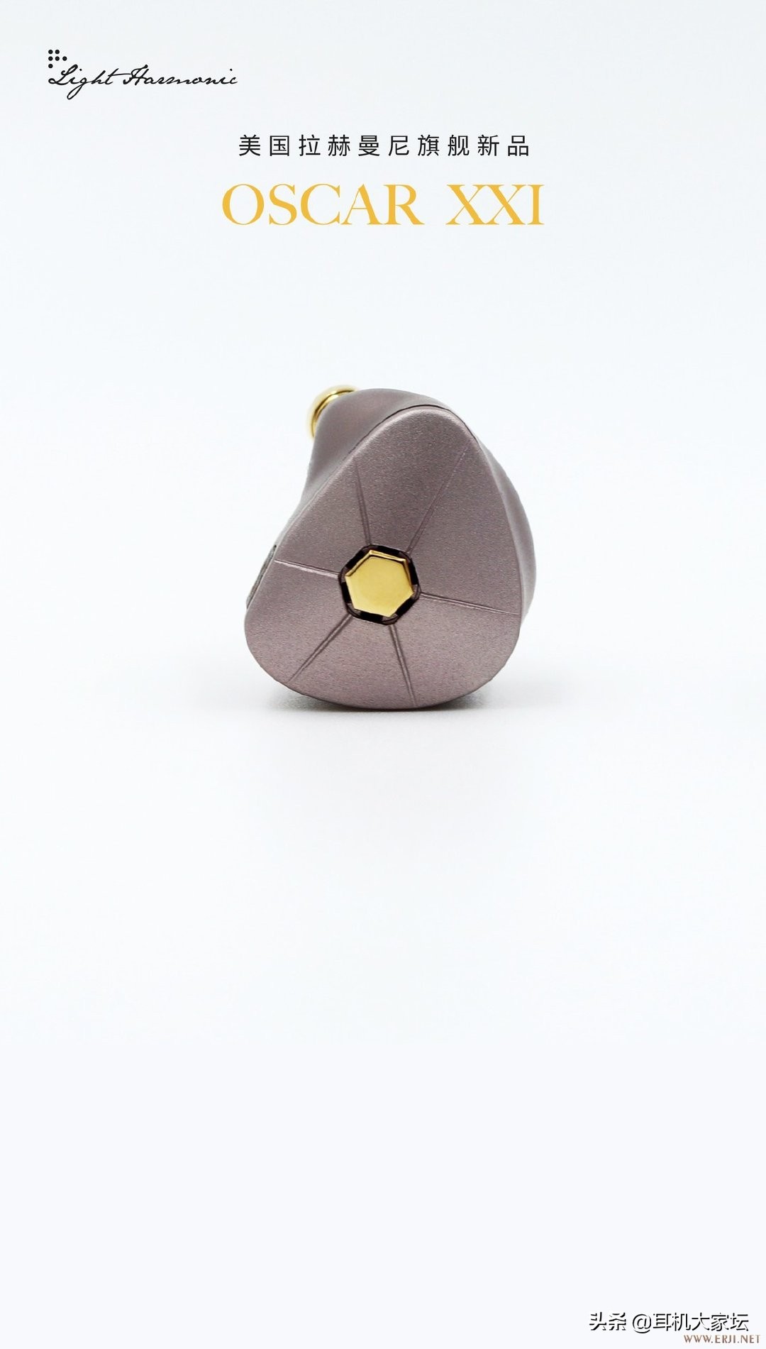 2021上海hifi耳机展,2019年7月耳机展