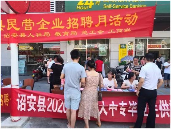县人社局举办就业招聘会,诏安劳动局招聘会