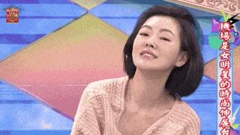 娜扎穿樱花粉皮裙,娜扎穿裙子