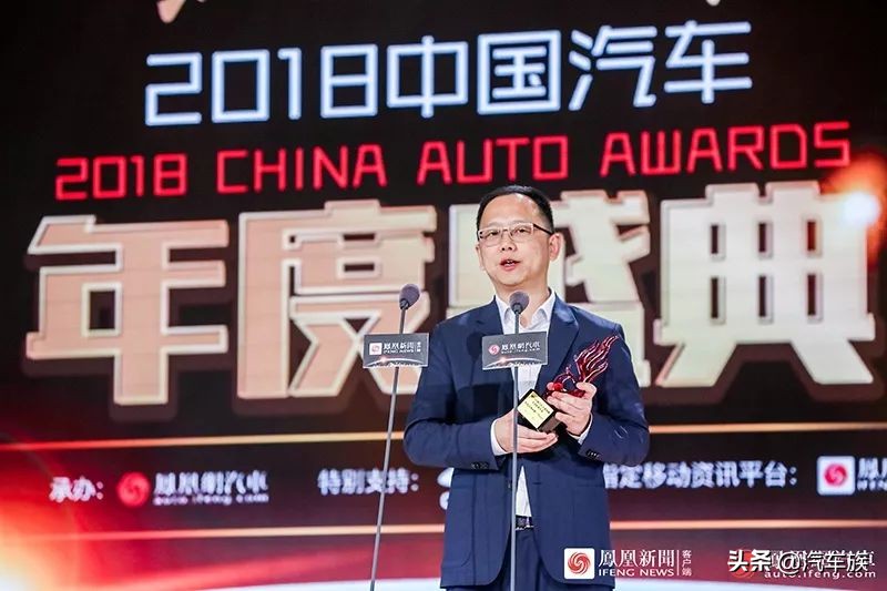 汽车年度盛典,2019汽车年终盛典